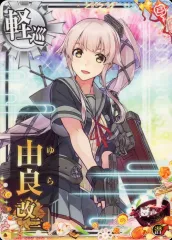 2026年最新】艦これアーケード 由良 改 中破の人気アイテム - メルカリ