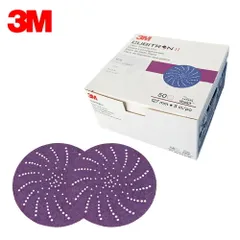 3M スリーエム キュービトロン2 フッキット クリーンサンディング ディスク 31472 粒度 240+ 127ｍｍ径 50枚入 1箱 31472 AAD B   [置き配専用※同梱不可]  即日発送