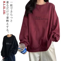 【送料無料】Tシャツ トレーナー レディース スウェット トップス クルーネック 体型カバー カジュアル 長袖 春 秋 冬 長そで 丸首 大きいサイズ ゆったり プルオーバー#pop1789