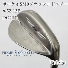 2026年最新】ボーケイ sm9 52の人気アイテム - メルカリ