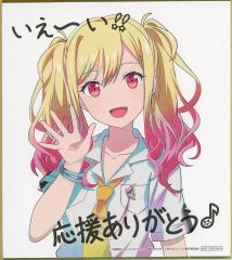 映画 プロセカ 入場者特典 ミニ色紙 天馬咲希 - メルカリ