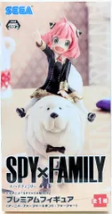 セガ プレミアムフィギュア SPY×FAMILY アーニャ・フォージャー&ボンド・フォージャー