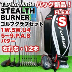 中古】【良品】【送料無料】メンズ テーラーメイド SLDR ゴルフクラブ