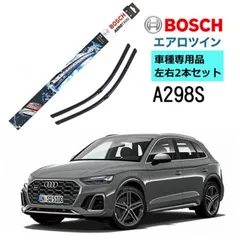 BOSCH ワイパー A298S AUDI アウディ SQ5 (FYB) 3.0 TFSI クアトロ 車種専用品 運転席 助手席 2本 セット 3397007299 ボッシュ エアロツイン ワイパー AERO TWIN フラットワイパー 輸入車 右ハンドル車用