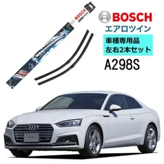 BOSCH ワイパー A298S AUDI アウディ A5 / A5スポーツバック (F5) 車種専用品 運転席 助手席 2本 セット 3397007298 ボッシュ エアロツイン ワイパー AERO TWIN フラットワイパー 輸入車 右ハンドル車用 ワイパ