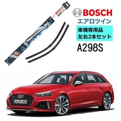 BOSCH ワイパー A298S AUDI アウディ RS4アバント (B9)  車種専用品 運転席 助手席 2本 セット 3397007298 ボッシュ エアロツイン ワイパー AERO TWIN フラットワイパー 輸入車 右ハンドル車用 ワイパーブレード