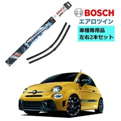 BOSCH ワイパー A299S アバルト 500 /595 / 695 / 500C (312)　車種専用品 運転席 助手席 2本 セット 3397007299 ボッシュ エアロツイン ワイパー AERO TWIN フラットワイパー 輸入車 左ハンドル車用