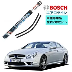 BOSCH ワイパー A949S メルセデスベンツ CLS クラス ( 219 ) 車種専用品 運転席 助手席 2本 セット 3397118949　ボッシュ エアロツイン ワイパー AERO TWIN フラットワイパー 輸入車 右ハンドル車用 ワイパーブレード