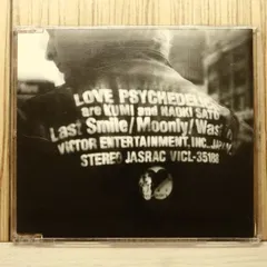 国内盤CD★ラブ・サイケデリコ/LOVE PSYCHEDELICO■ Last Smile 【VICL35188/4988002408405】X76504のサムネイル
