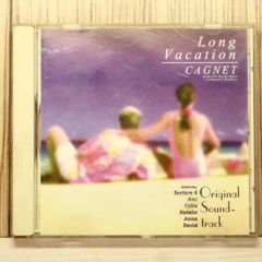 レア!新品!サントラ Cagnet『Long Vacation』 ロングバケ long vacation / ロンバケ オリジナルサウンドトラック - メルカリ
