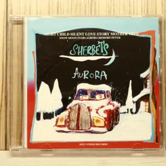 2026年最新】Sherbets auroraの人気アイテム - メルカリ