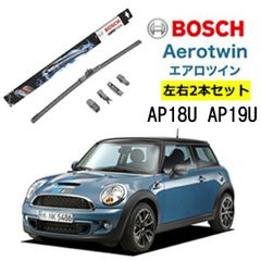  X1 (U11) ワイパーブレードフロントとリア ＆ ディーゼル添加剤 BMW X1 (U11) ワイパーブレードフロントとリア ＆ ディーゼル添加剤