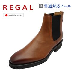未使用品 マーガレットハウエル サイドゴア レザー ブーツ 35.5 茶色 