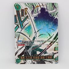 卍月ガ・リュザーク卍（SR）（秘2/秘4）（神アート） - メルカリ