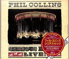 CD PhilCollins SERIOUS HITS LIVE フィルコリンズ - メルカリ