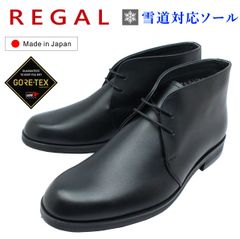 ジョージクレバリー 未使用チャッカブーツ レザー 黒 UK6? - メルカリ