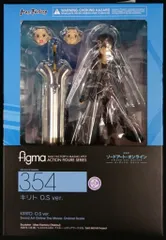 マックスファクトリー figma キリト O.S ver 354