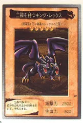 BANDAI 東映版カードダス 1弾 二頭を持つキング・レックス 20