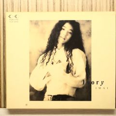 星野源 YELLOW DANCER YELLOW DANCER 【通常盤】 : 星野 源 | HMV&BOOKS online - VICL-64439