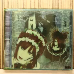 2026年最新】eliphas leviの人気アイテム - メルカリ
