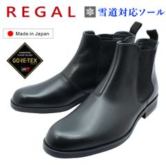 REGAL リーガル メンズ サイドゴアブーツ 雪道対応 29CLDJWA 25 - メルカリ