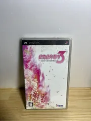 絶体絶命都市3 PSP