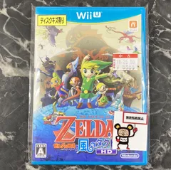 18. WiiUソフト ゼルダの伝説 風のタクトHD ※キズダメージ有 【店舗併売品】