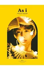 【ポストカード付】As i 特別限定版-吉野北人1st写真集／田形千紘【撮影】