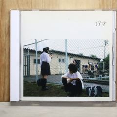 銀杏BOYZ & 17才 CDセット 17才 CD 邦楽 銀杏BOYZ - メルカリ