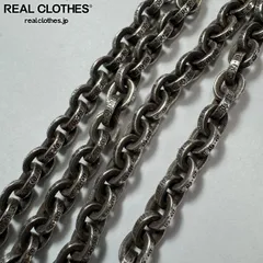 （新品未使用）ペーパーチェーンCHシルバー925刻印燻し　最終値下げ 2026年最新】ペーパーチェーン クロムハーツの人気アイテム - メルカリ