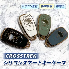 クロストレック キーケース スマートキーケース キーカバー スバル 3ボタン シリコン ブラック ブルー グリーン ホワイト 専用設計 車 アクセサリー 傷防止