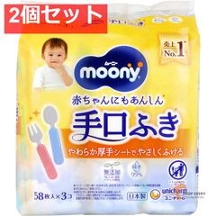moony ムーニー おむつ テープ Lサイズ 54枚×2 9～14kg - メルカリ