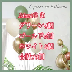 Mami様専用
