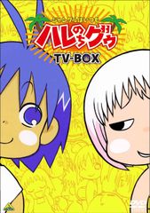 新品有 DVD ジャングルはいつもハレのちグゥ 7巻 FINAL デラックス