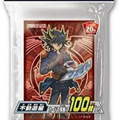 2026年最新】遊戯王 遊星 スリーブ 未開封の人気アイテム - メルカリ