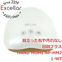 新品Miss Mirage ハイブリッドライト36W ネイルライト ジェルランプ