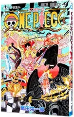 ONE PIECE 102／尾田栄一郎