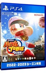 PS4／eBASEBALLパワフルプロ野球2022