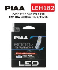 LEDmonster 7100lm ホワイト6200K ピカキュウ - メルカリ