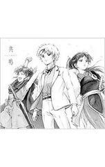 CD／SixTONES／【CD+DVD スリーブケース付】共鳴 初回盤A