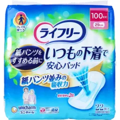 ライフリー いつもの下着で安心パッド 100cc 22枚入のサムネイル
