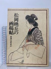 未開封テープ付】望郷 樺太 決定版写真集 国書刊行会 - メルカリ