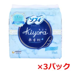 おりもの専用シート ユニ・チャーム ソフィ Kiyora きよら 14cm 無香料 72個入り X3パック
