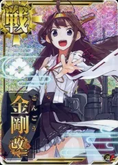 2026年最新】艦これ アーケード 金剛改 ホロの人気アイテム - メルカリ