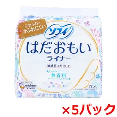 おりもの専用シート ユニ・チャーム ソフィ はだおもいライナー 14cm 無香料 72個入り X5パック