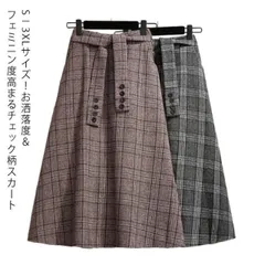 スカート 秋冬 チェック柄スカート Aラインスカート グレンチェック ロングスカート フレアスカート ウエストベルト付き 膝下丈#pc924