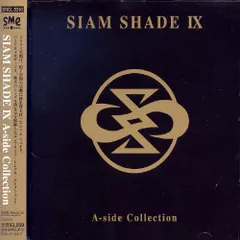 (CD)SIAM SHADE IX A-side Collection／SIAM SHADE
