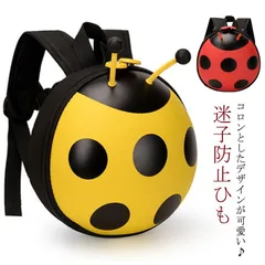 ベビーリュック リード付 赤ちゃん リュックサック 迷子防止ひも 子供用リュック テントウムシ てんとう虫 ファスナー チェストストラップ 通園 幼稚園 保育園 公園 お出かけ プレゼント お祝い ギ#pdd3946