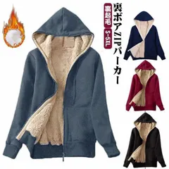 裏起毛 パーカー レディース ジップアップ あったか 裏ボア スウェットパーカー フード付き 長袖 厚手 防寒 アウター ブルゾン トップス トレーナー ルームウェア 秋 冬 大きいサイズ#pdd5991