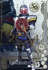 【中古】ガンバライジング RM3-070[LR]：仮面ライダーブレイド